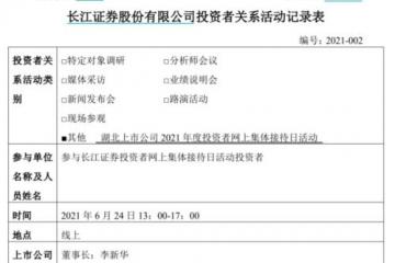 投资者灵魂拷问：花10亿元买楼能带来多少利润？为何股价一直低于增发价？长