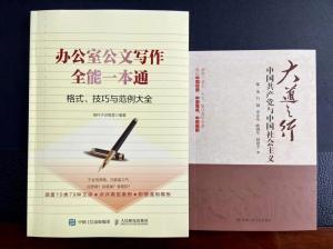 辽阳市太子河区税务局多措并举扎实推进青年干部队伍建设
