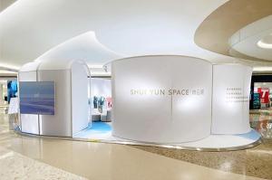 看见都市·新女性|水云间品牌概念店惠州站
