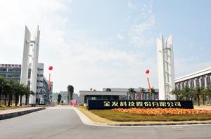 上半年生物降解塑料销量增长40%金发科技持续提升产能领跑行业
