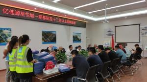 中建六局城建公司南方分公司亿佳源星悦城项目一期顺利通过主体结构验收