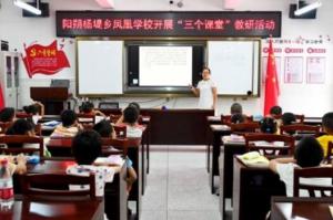 广西阳朔县杨堤乡五所学校获爱心企业36.5万元捐赠