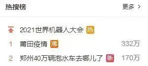 郑州40万辆泡水车流向二手市场。一批车被拍卖,车商,维修厂拿货,业内人士