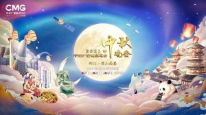 2021总台秋晚今晚播出近30个节目将呈现绝美艺术盛宴