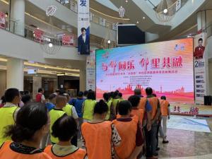 永兴街道开展社区邻里理事素质拓展活动增强社区凝聚力