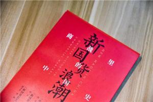 新国货品牌好太太崛起背后的故事:如何用一个晾衣架制造大梦想