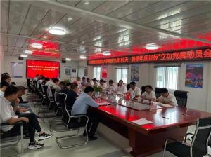 上海宝冶:中国海洋大学项目部百日攻坚竞赛助推高质量建设