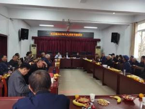 双古镇召开退休老干部重阳座谈会