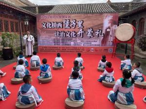 张家口市桥西区举办文化桥西堡子里法治文化开蒙礼活动