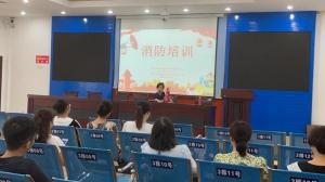 彭山区国资金融局,区总工会,区公共交易中心联合开展消防安全培训