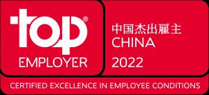 恒天然连续三年蝉联中国杰出雇主及大中华区最佳职场8482,殊荣