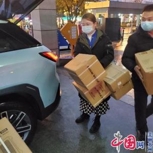 政企同心共克时艰股股暖流汇入抗疫一线