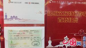 工行扬州分行:扬州推出文旅特色存单零钱压岁钱还可以这样存