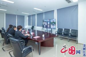 云对接助力中日合作再深化苏州相城经开区全力开展招商引资工作