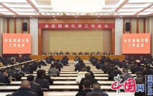 江苏宿迁经开区:招商营商千帆竞顶格谋划再出发