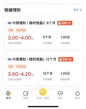七箭齐发!民营银行打响代销战,理财市场格局将如何变化。随着2020年国家发改委发布《关于推进;上云用数赋智;行动培育新经济发展实施方案》,首次提出;构建多层联动的产业互联网平台;,将产业互联网上升至国家层面。