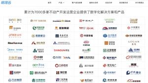 房产·年报解读营收连年高增长,毛利率超80%…明源云2021年为何亏损近