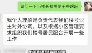 这些上海的流调电话,是他们打的。