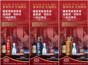 全力服商助动销,国台春耕行动进行时!
