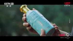 上海贵酒一季度营收同比大增161%一流消费品运营驱动发展延续强劲势头