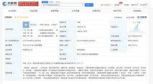 京东在四川成立拍卖公司  含文物拍卖业务