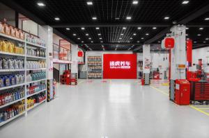 “新版汽修国标”发布!“途虎养车”作为唯一企业代表参与修订
