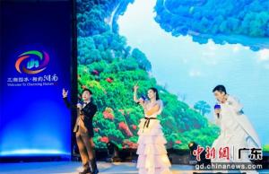 湖南赴粤推介五张文旅名片拓展大湾区市场