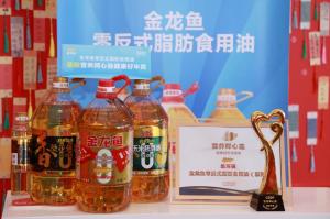 10年深耕生产工艺技术,金龙鱼推动食用油行业走进“零反”新时代
