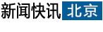 频道首页