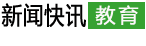 频道首页