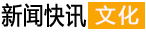 频道首页