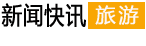 频道首页