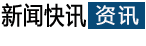 频道首页