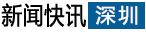 频道首页