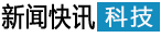 频道首页