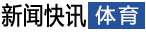 频道首页