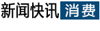 频道首页