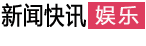 频道首页