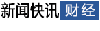 频道首页